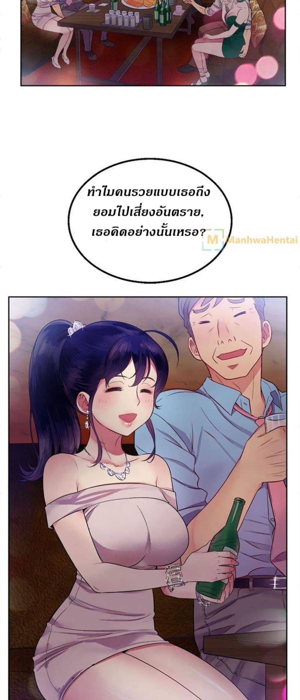 Yuri's Part Time Job 1-1