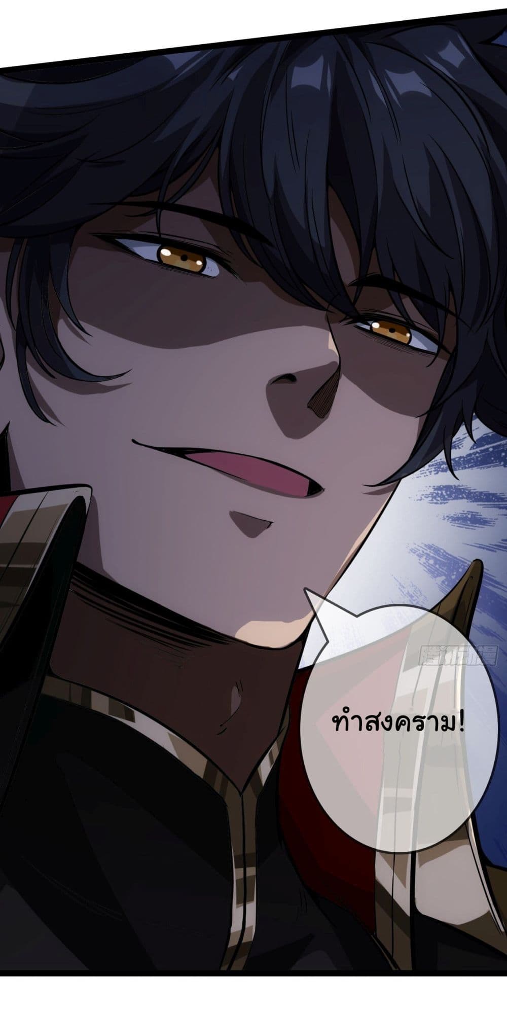 Demon Emperor 26-26