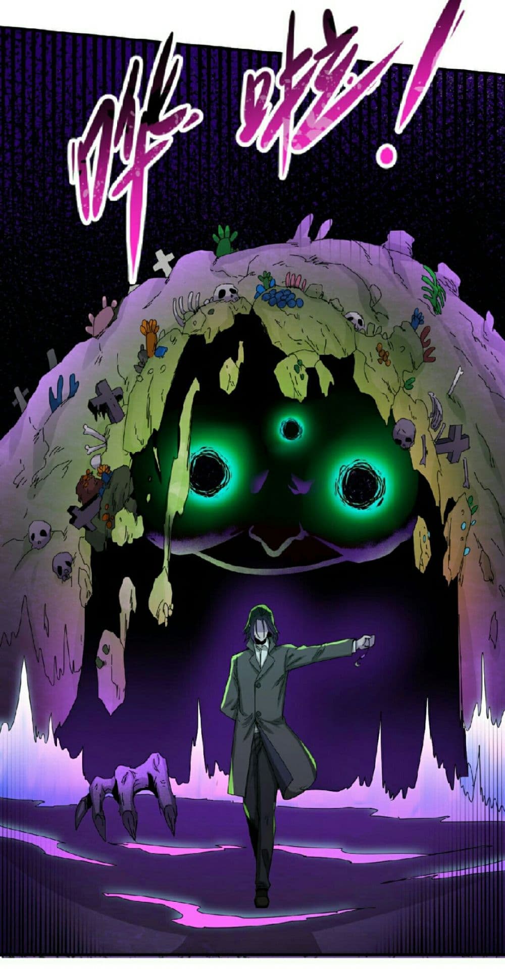 The Age of Ghost Spirits 64-64