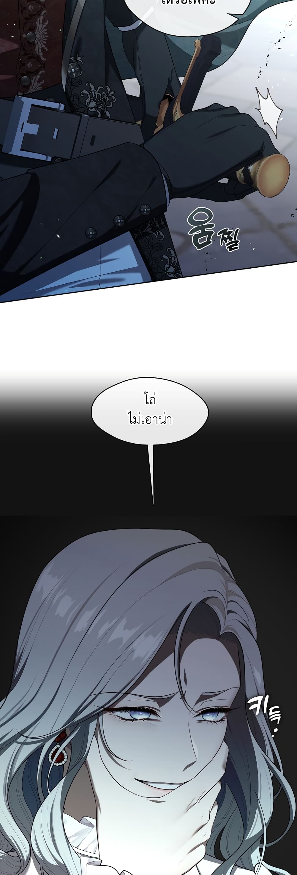 The S-Class Hunter Doesn't Want to Be a Villainous Princess 10-10