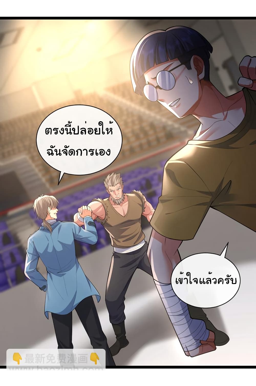 Chu Chen, The Trash Son-in-Law 61-61