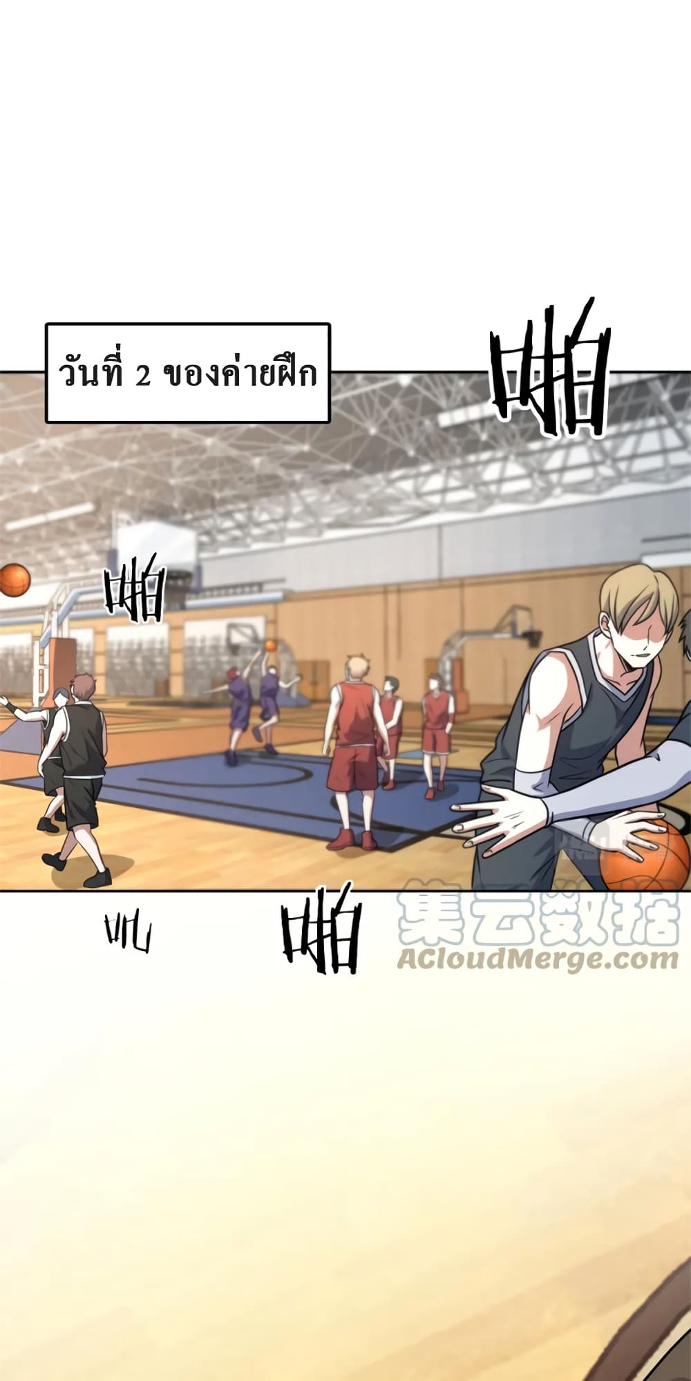 Fast Break! 49-49