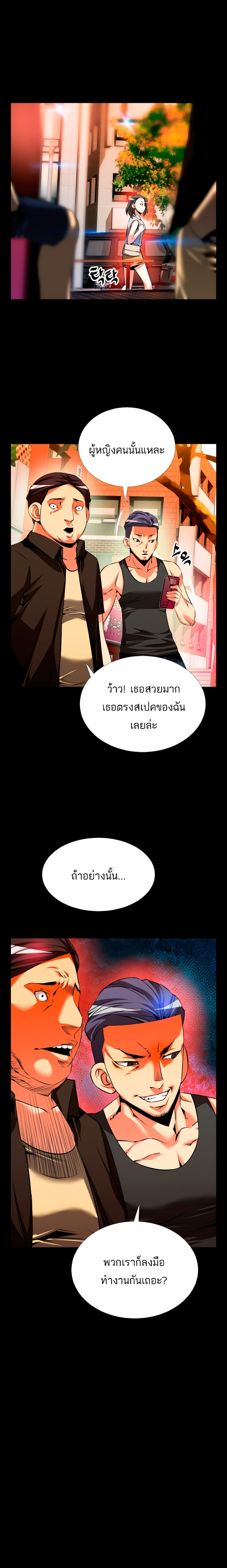 Love Parameter 56-56