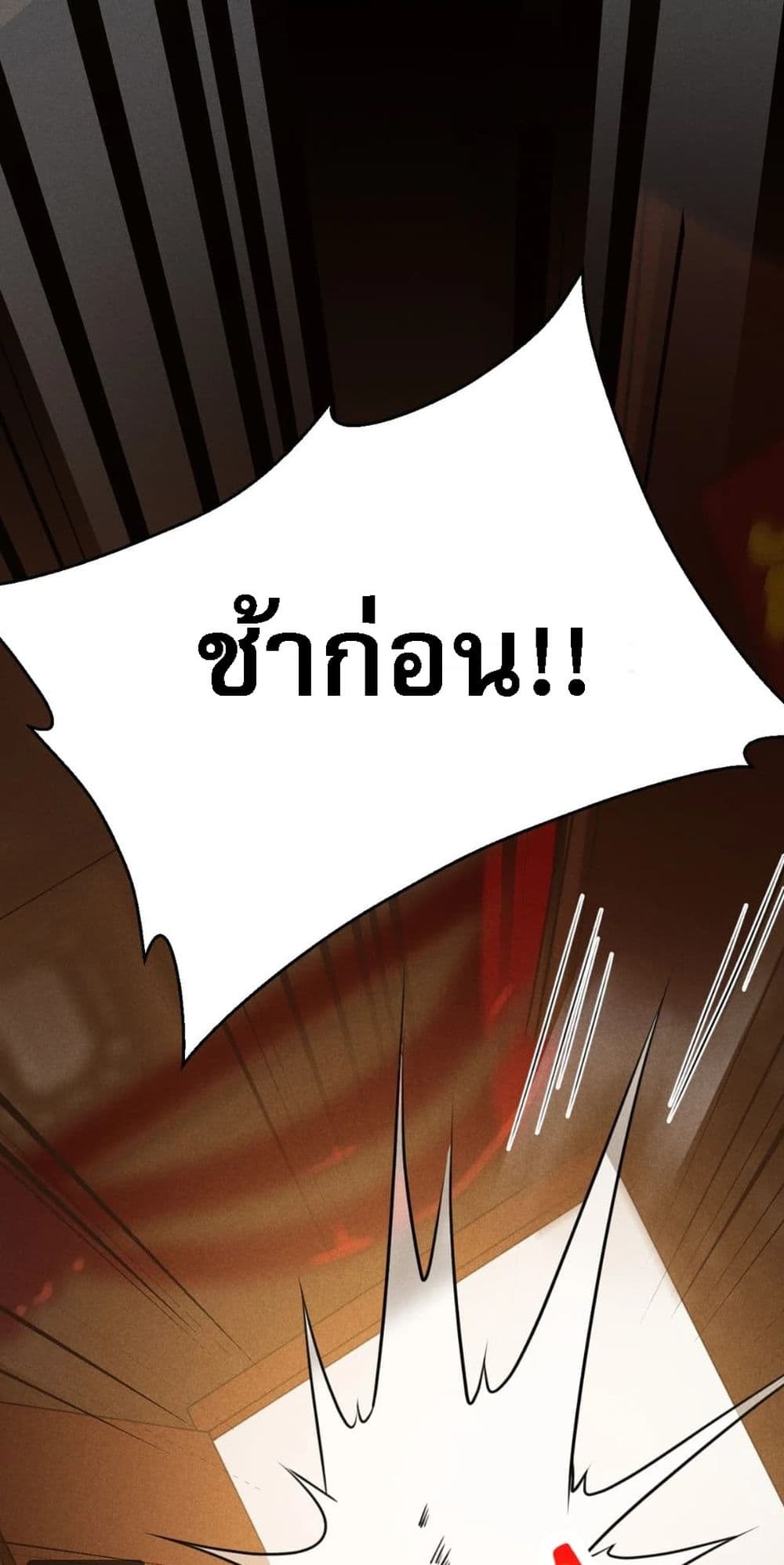 Super Chef is Master of The Harem 8-8