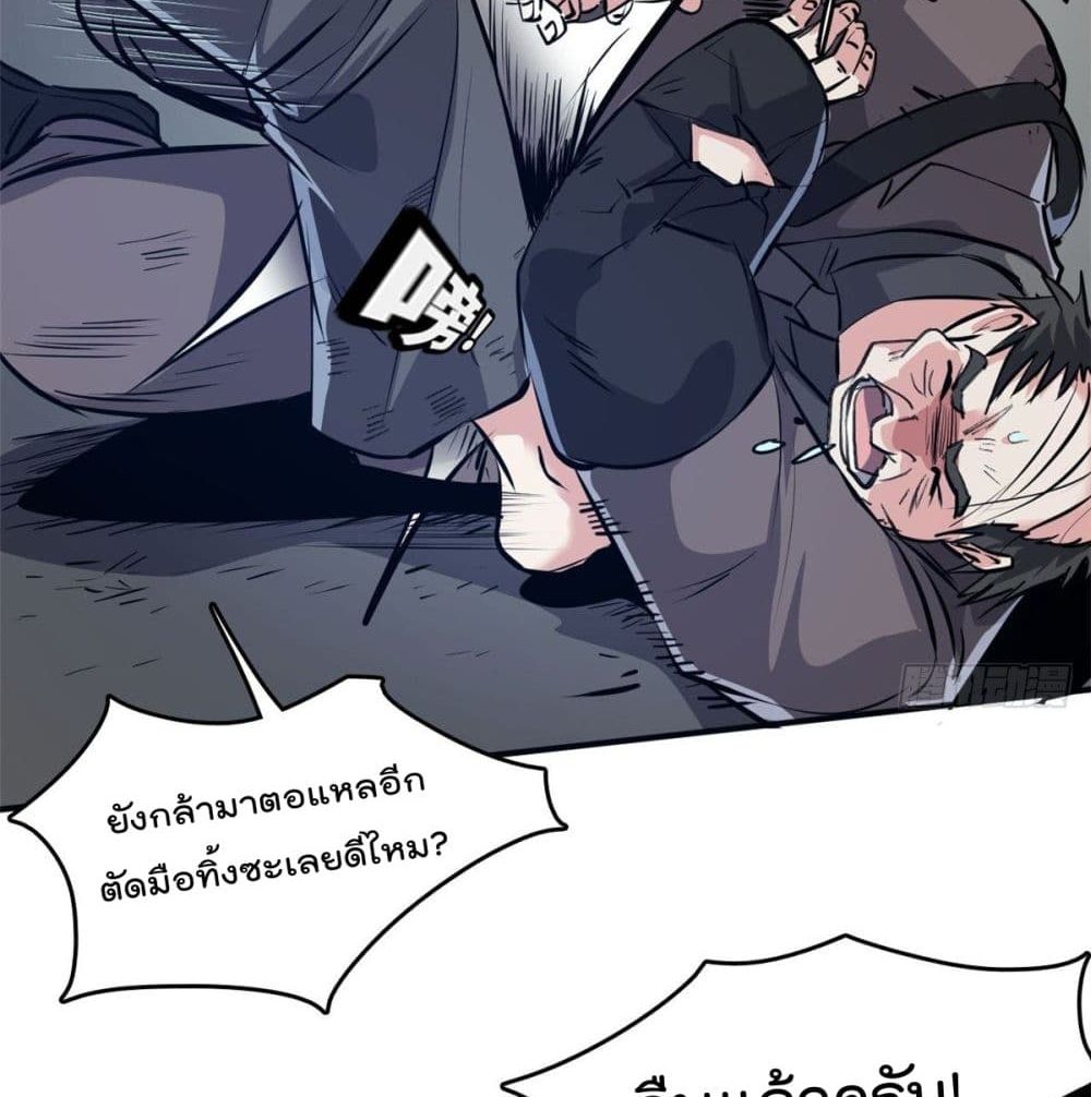 Who is My Fiance in Harem Girl ฮาเร็มเหล่าคู่หมั้นนี้ คนไหนกันแน่ค้าบ 44-44