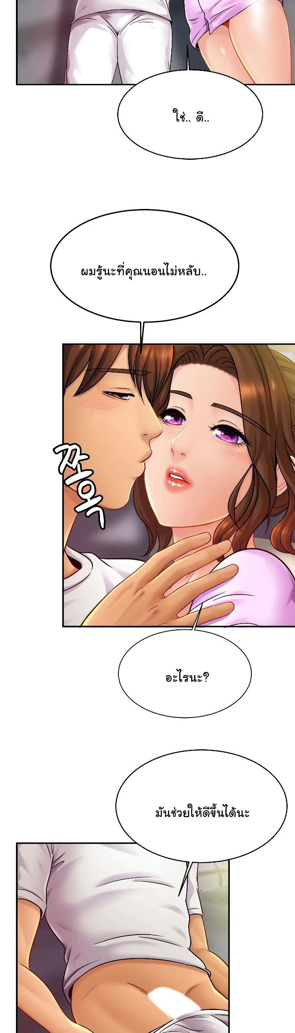 Close Family 19-19