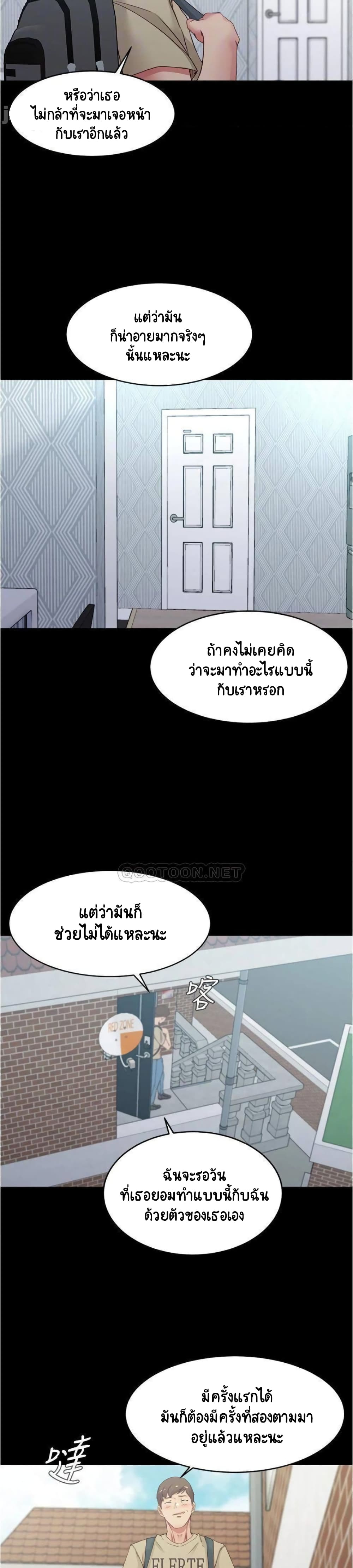 Panty Note 51-51
