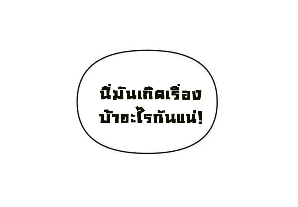 Marriage Alliance for Revenge 3-3