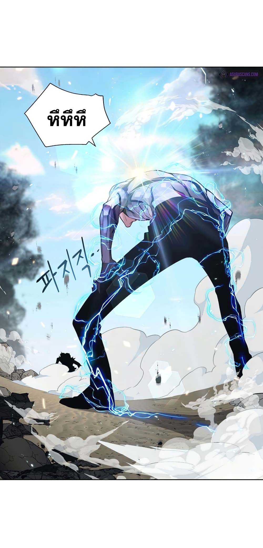 Heavenly Demon Instructor 24-24