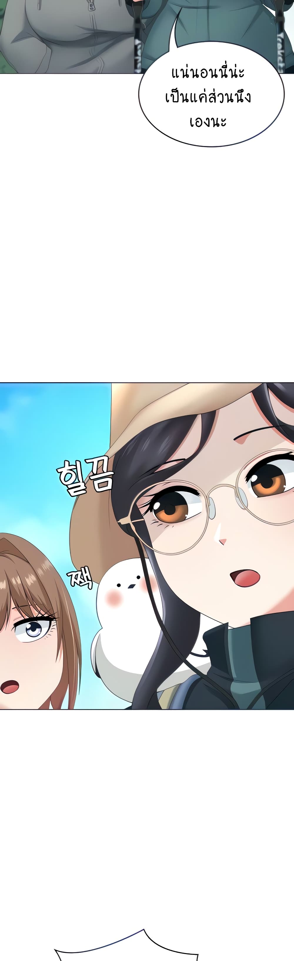 Seoul Kids These Days 18-18