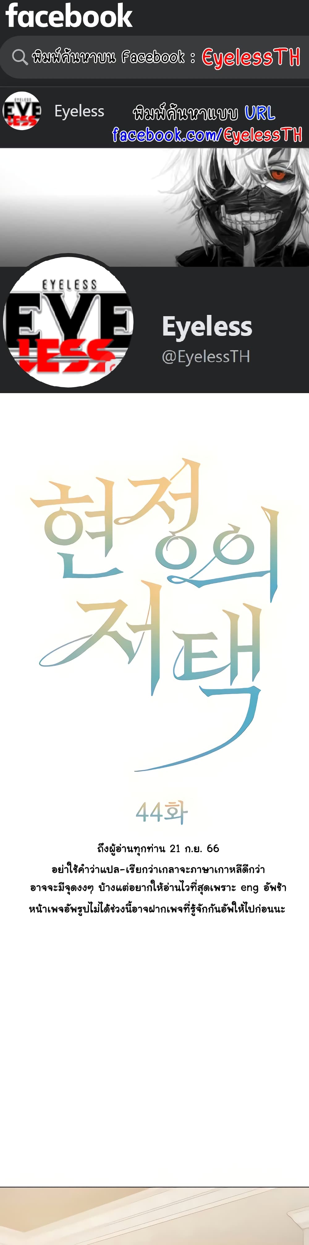 Hyeonjung’s Residence 44-44
