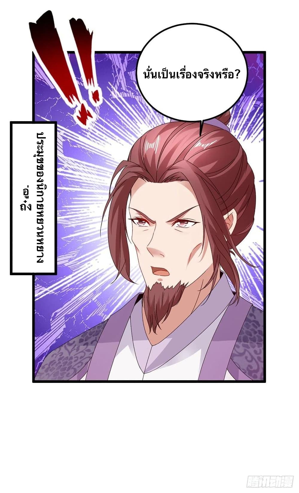 Divine Soul Emperor 178-178