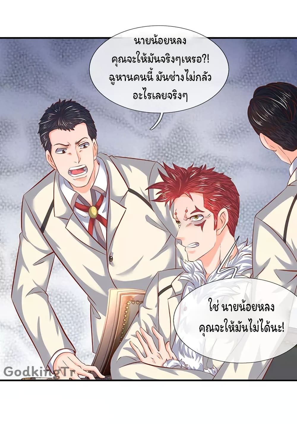 Eternal god King 67-67
