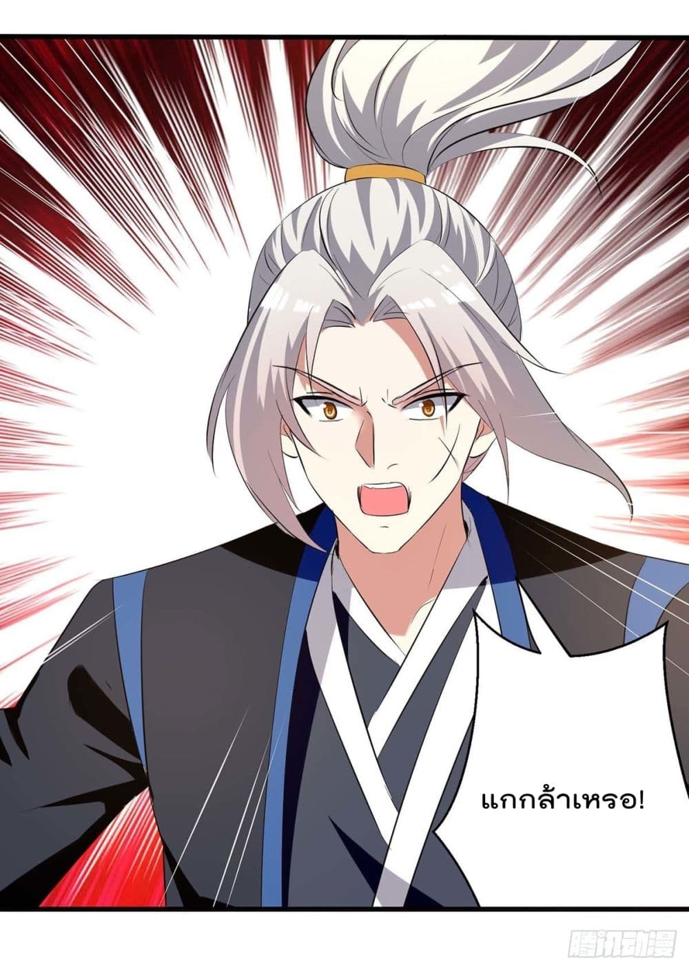 Emperor LingTian จักรพรรดิหลิงเทียน 239-239