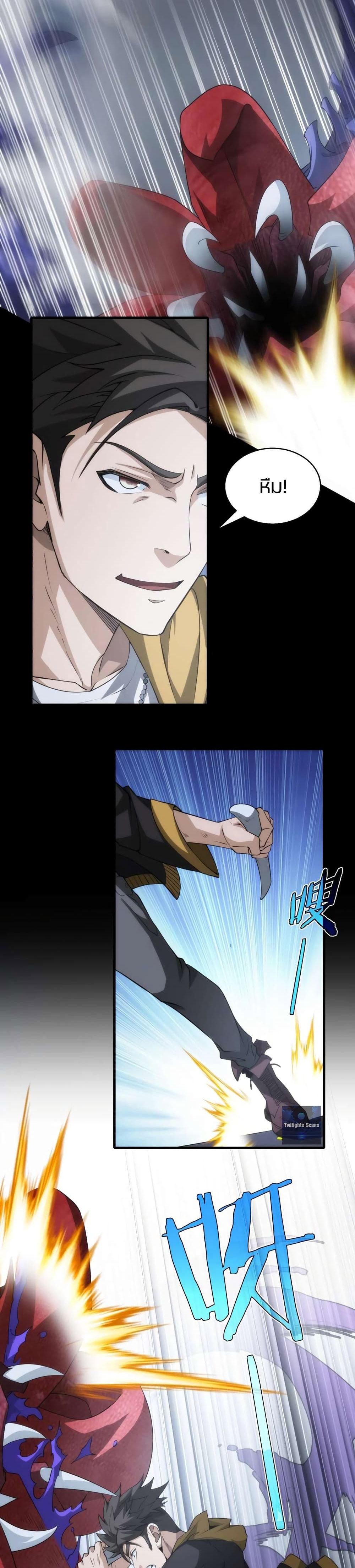 Here's a Punch 11-11