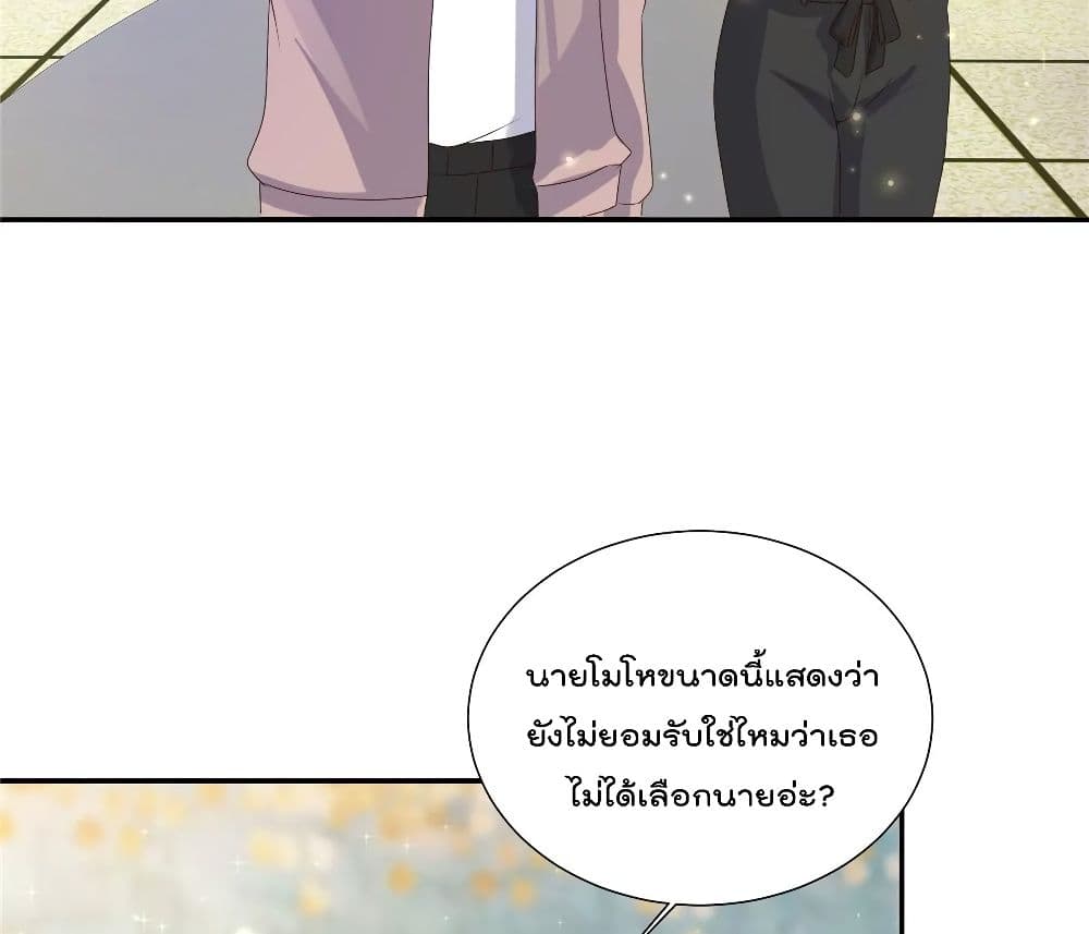 Season of Love 50-50