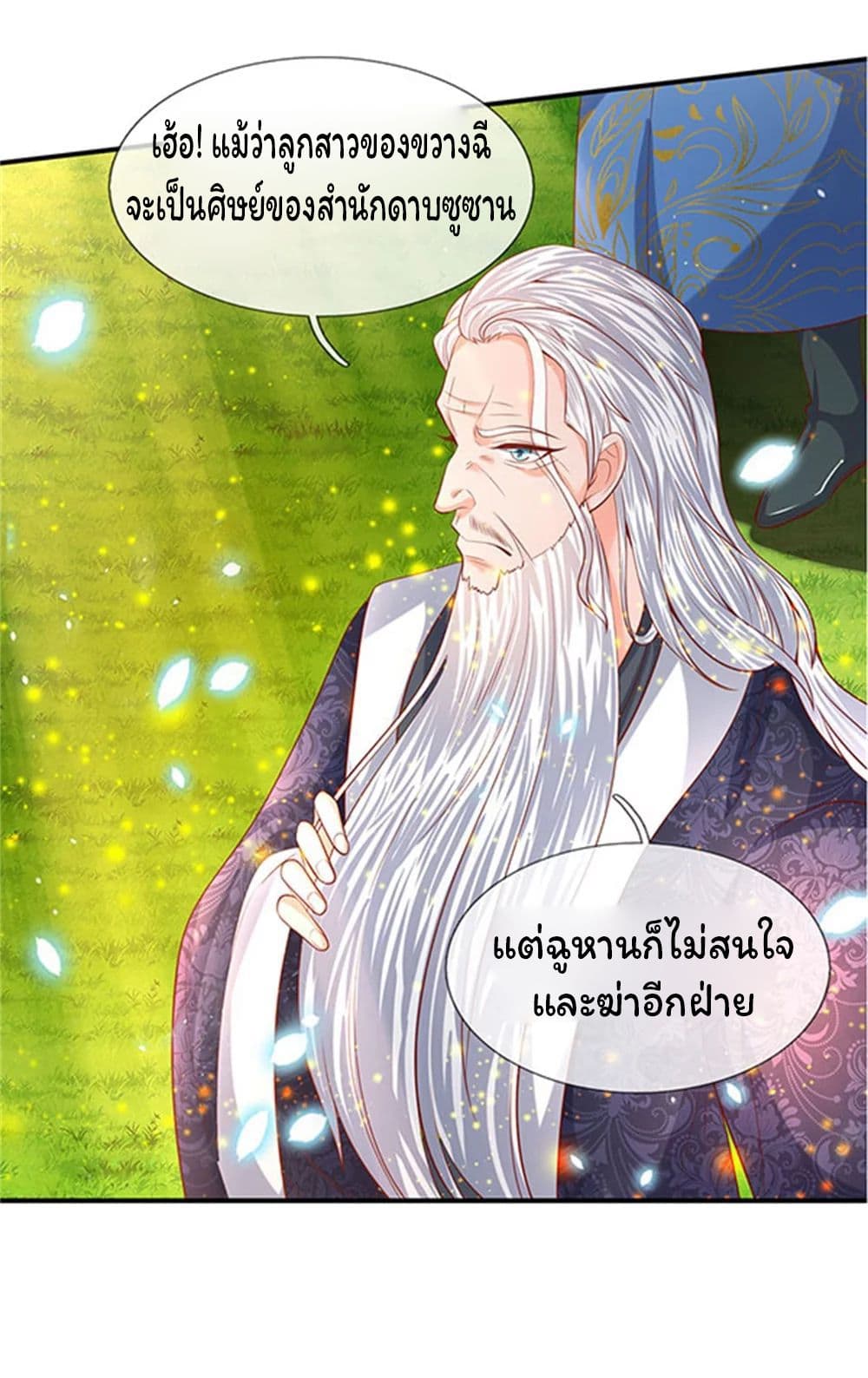 Eternal god King 58-58