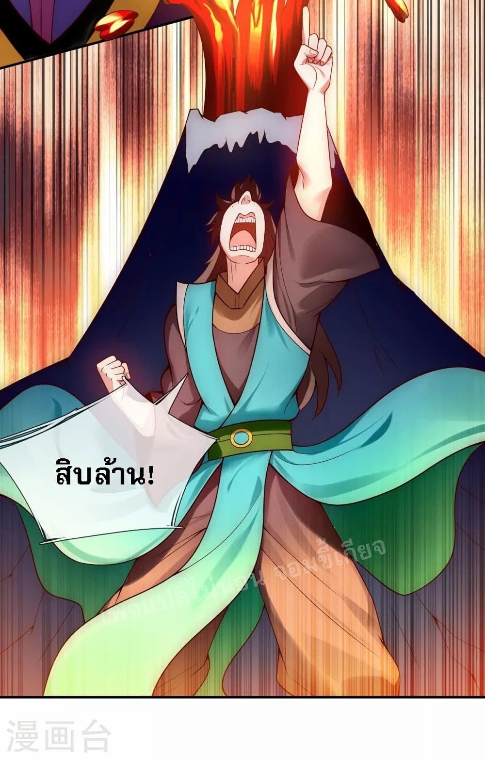 Returning to take revenge of the God Demon King 22-22