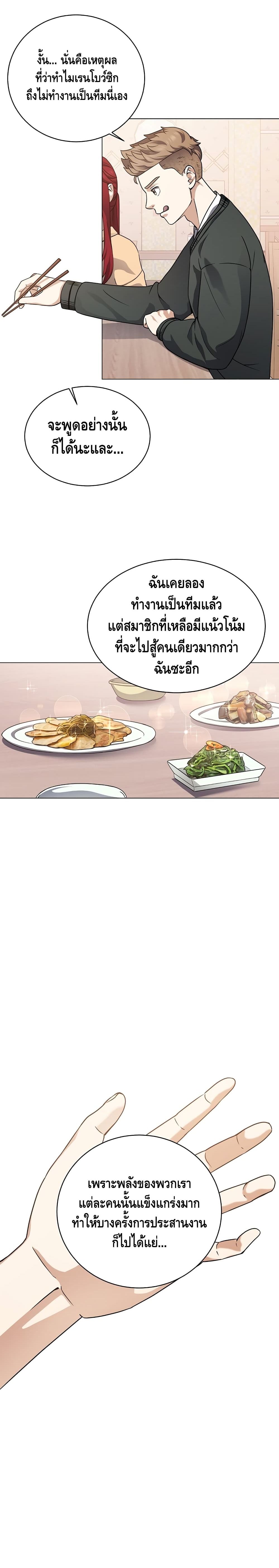 Street Restaurant of a Returned Hero 20-20