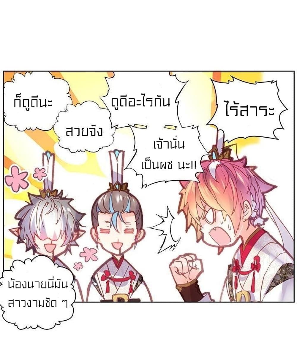 Perfect World 77-77