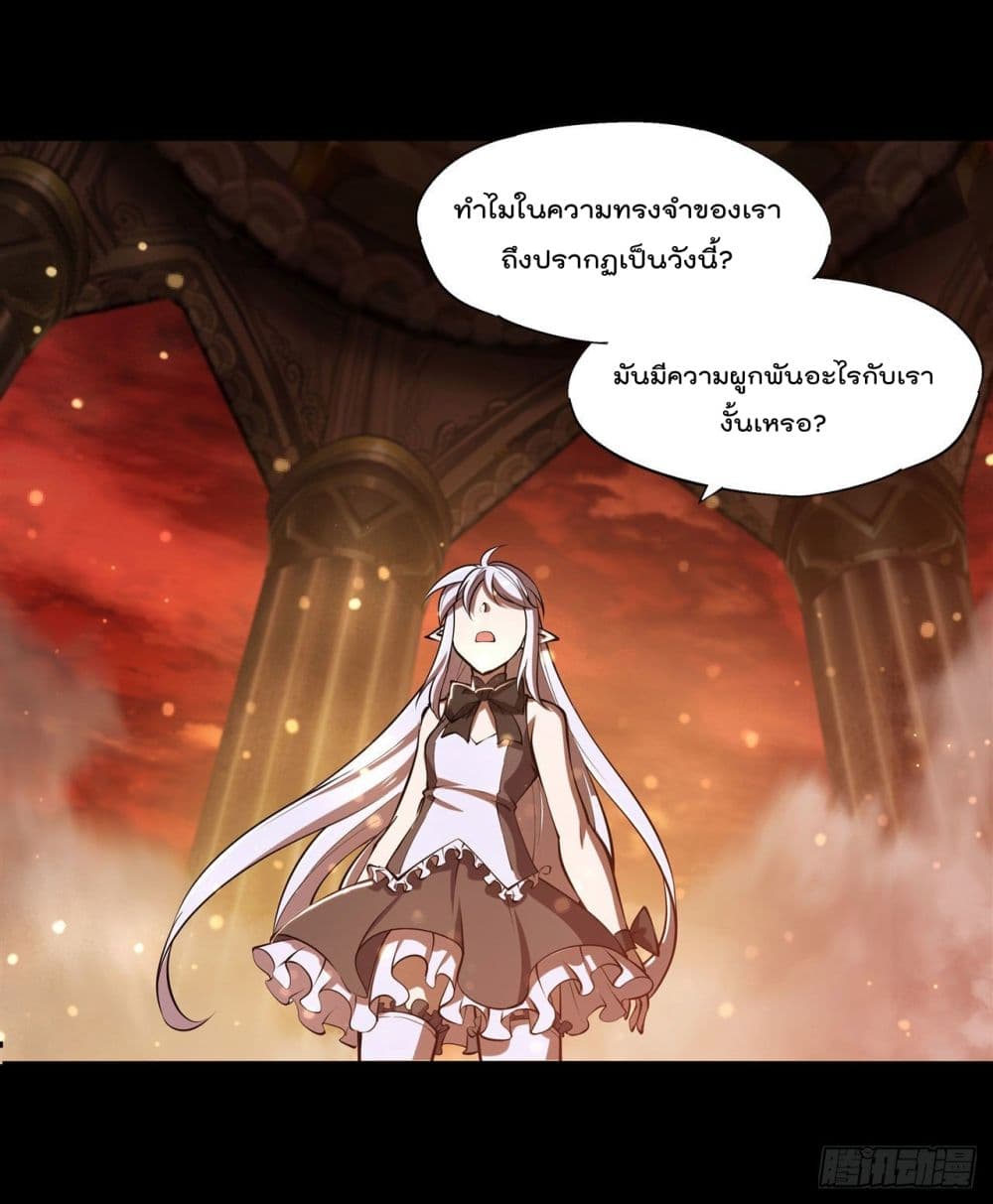 The Strongest Knight Become To Lolicon Vampire ผมคืออัศวินผู้แข็งแกร่งที่ถูกสาปให้กลายเป็นแวมไพร์โลลิ 215-215