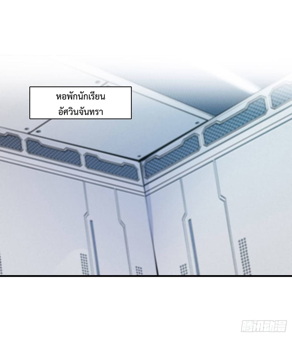 The Strongest Knight Become To Lolicon Vampire ผมคืออัศวินผู้แข็งแกร่งที่ถูกสาปให้กลายเป็นแวมไพร์โลลิ 115-115