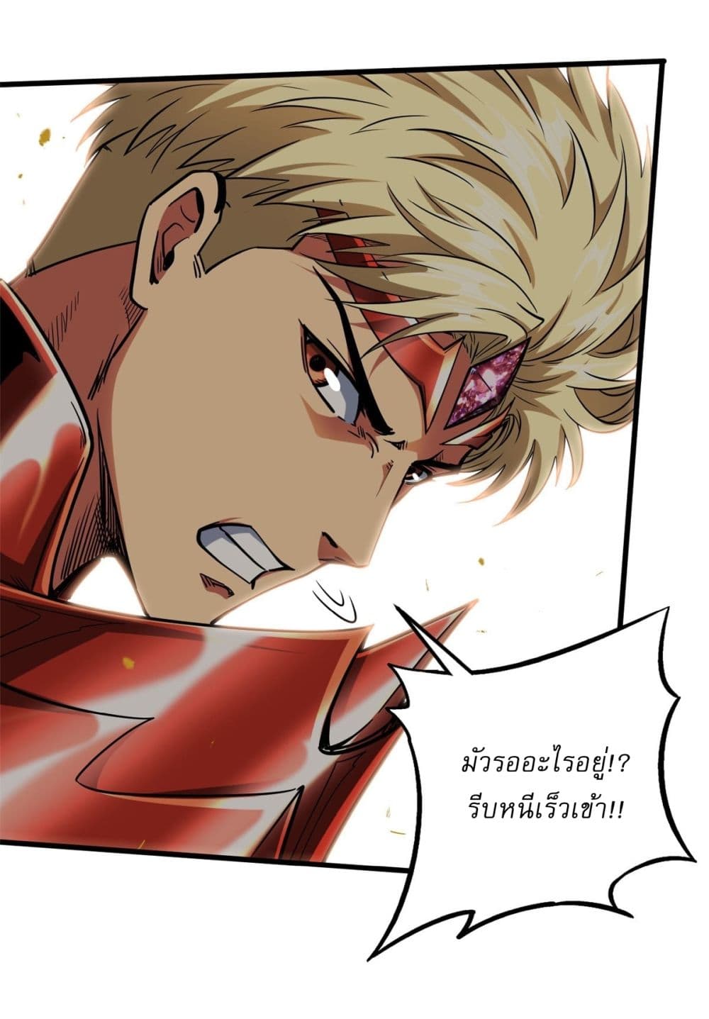 Super God Gene 116-116