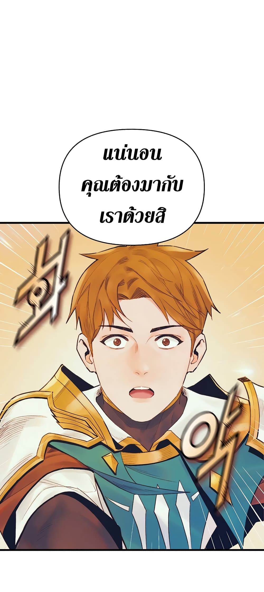 The Healing Priest of the Sun 43-43