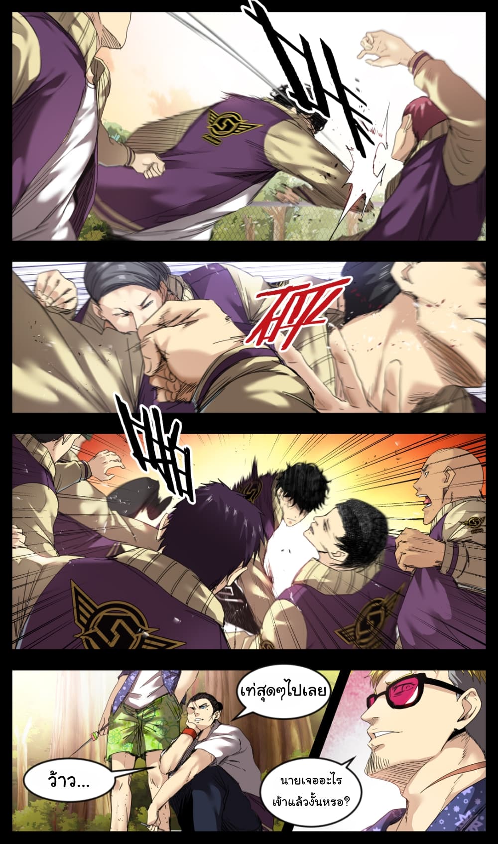 Martial King Returned to Ordinary life 4-4