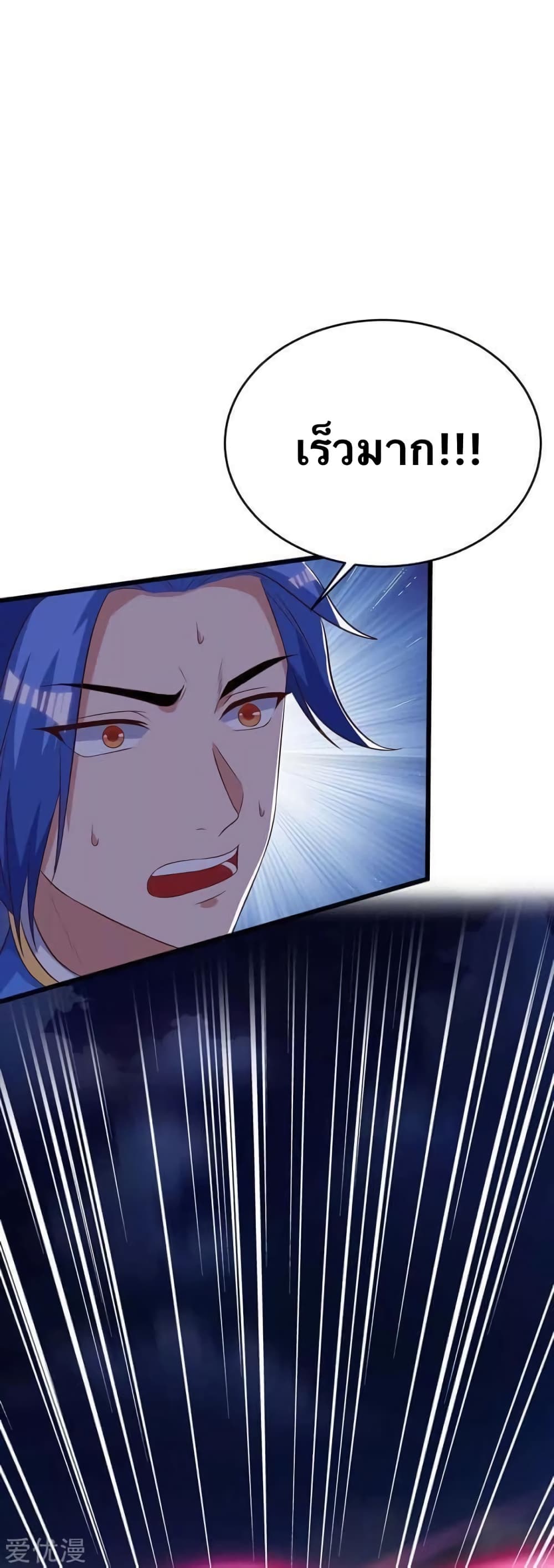 Strongest Leveling 165-165