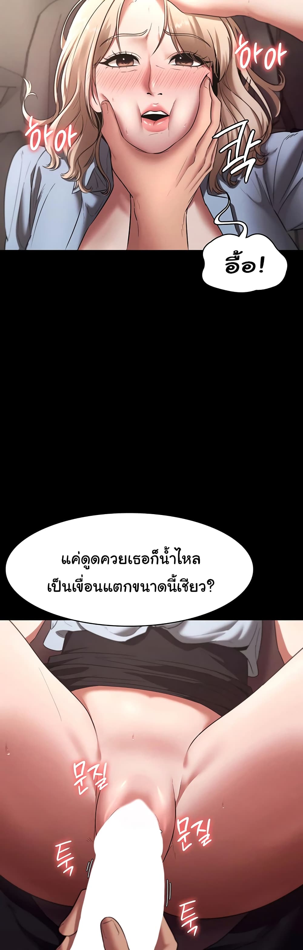 The Chairman’s Wife 15-15