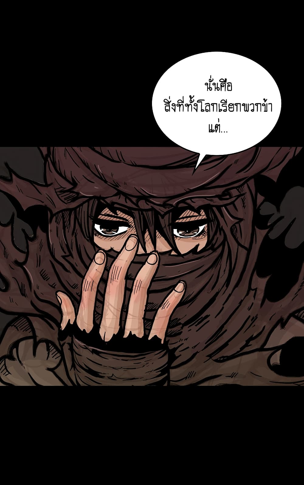 Fist Demon Of Mount Hua 110-110