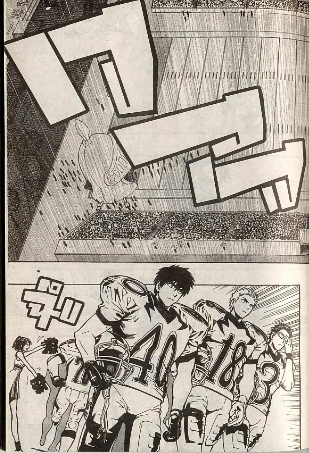 Eyeshield 21 209-209