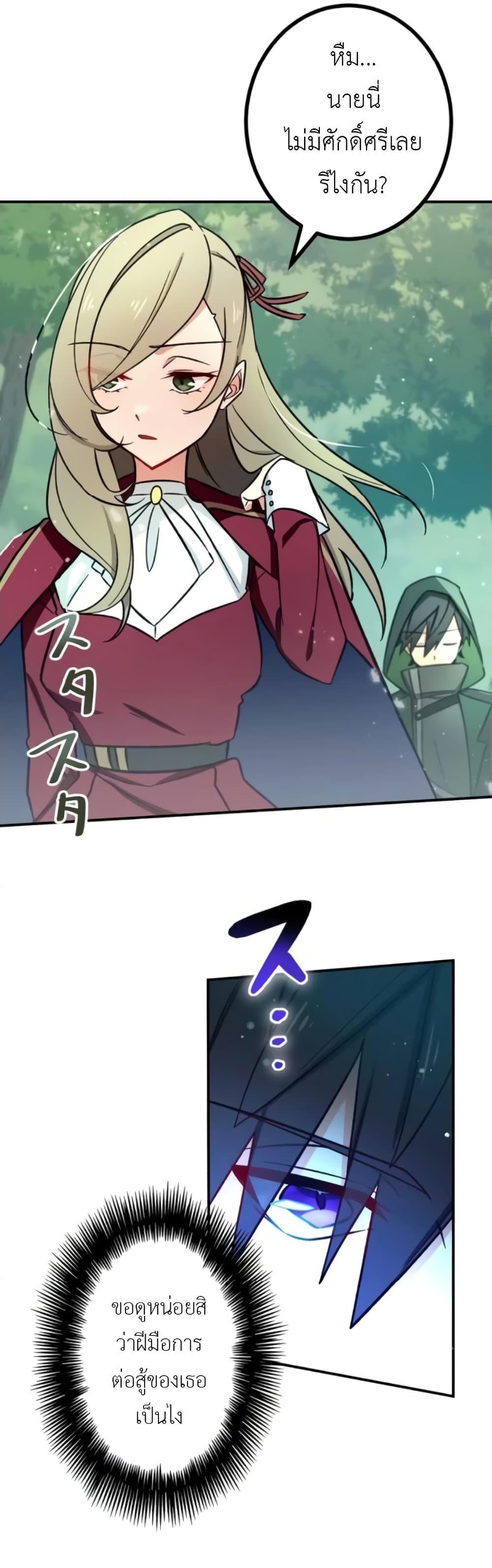The Strongest Assassin Gets Transferred To Another World With His Whole Class 5-5