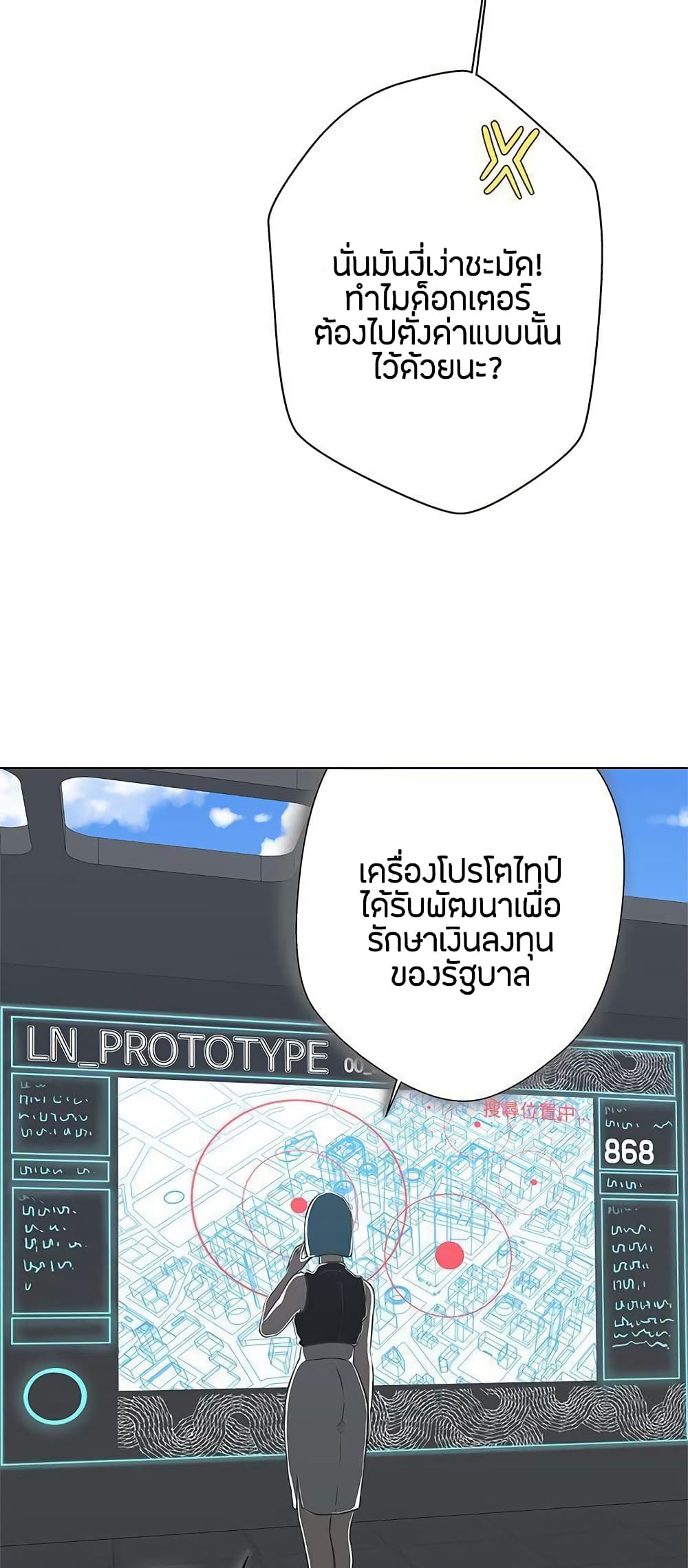 Love Navigation 11-11