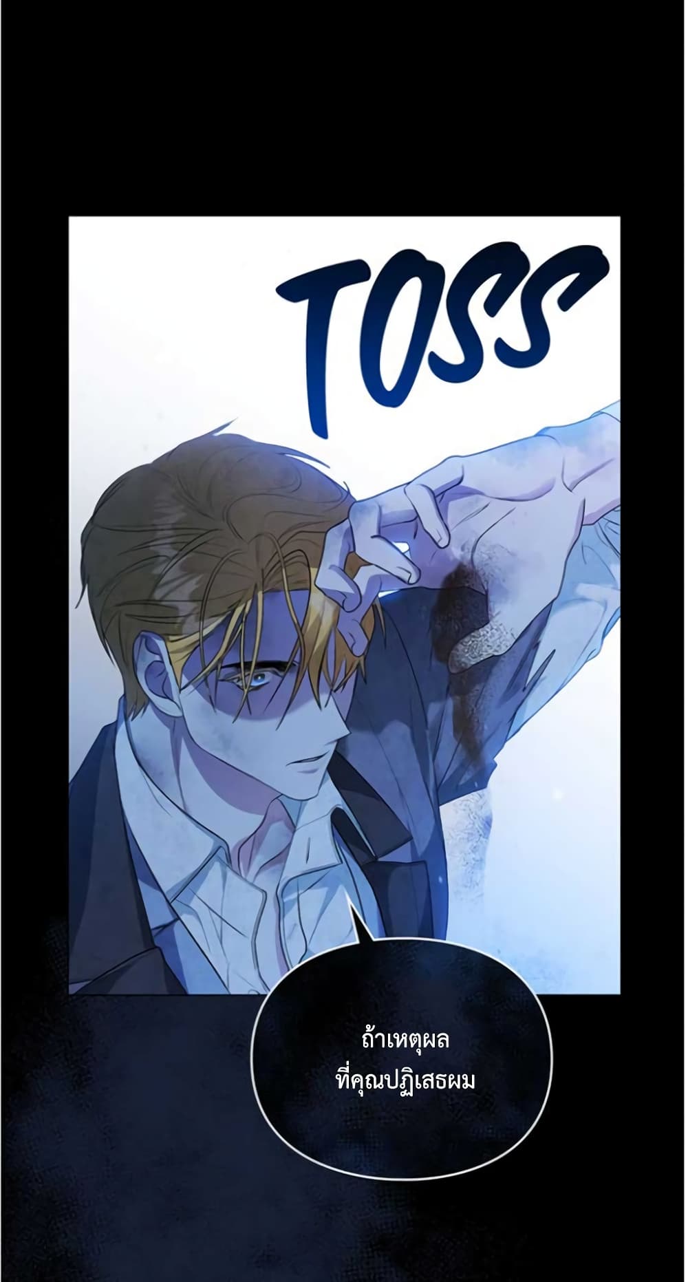 Wish Upon a Husband 1-1