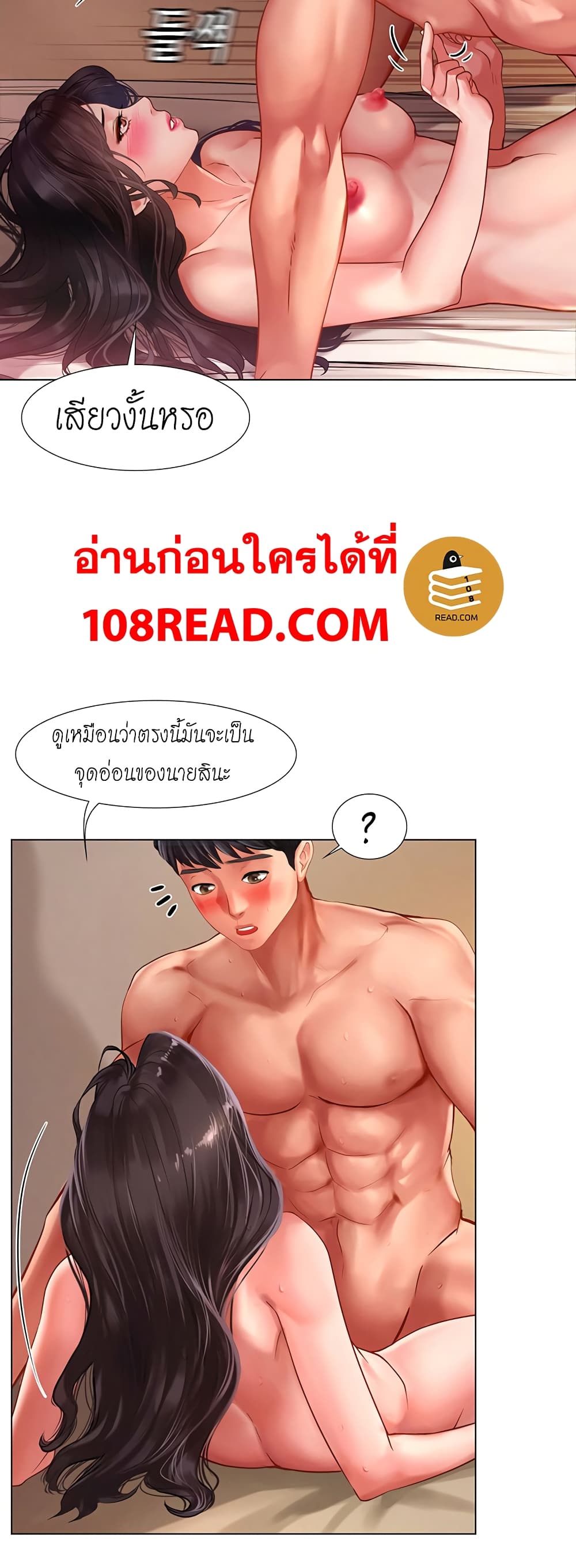 Should I Study at Noryangjin? 50-50