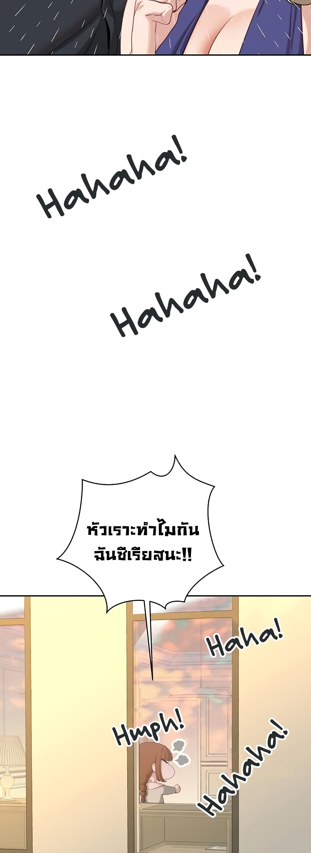 Secret Ejaculation Of The Rich 61-61