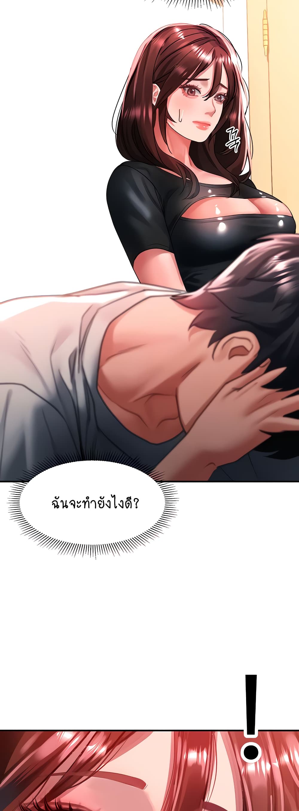 Unlock Her Heart 42-42