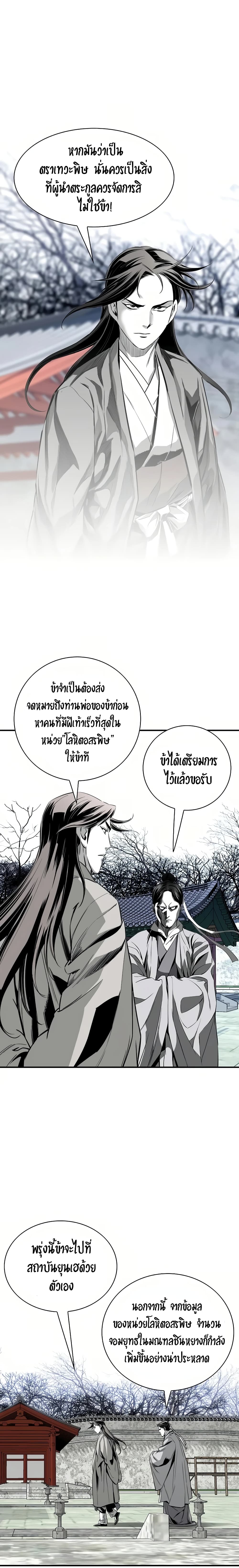 Way to Heaven 58-58