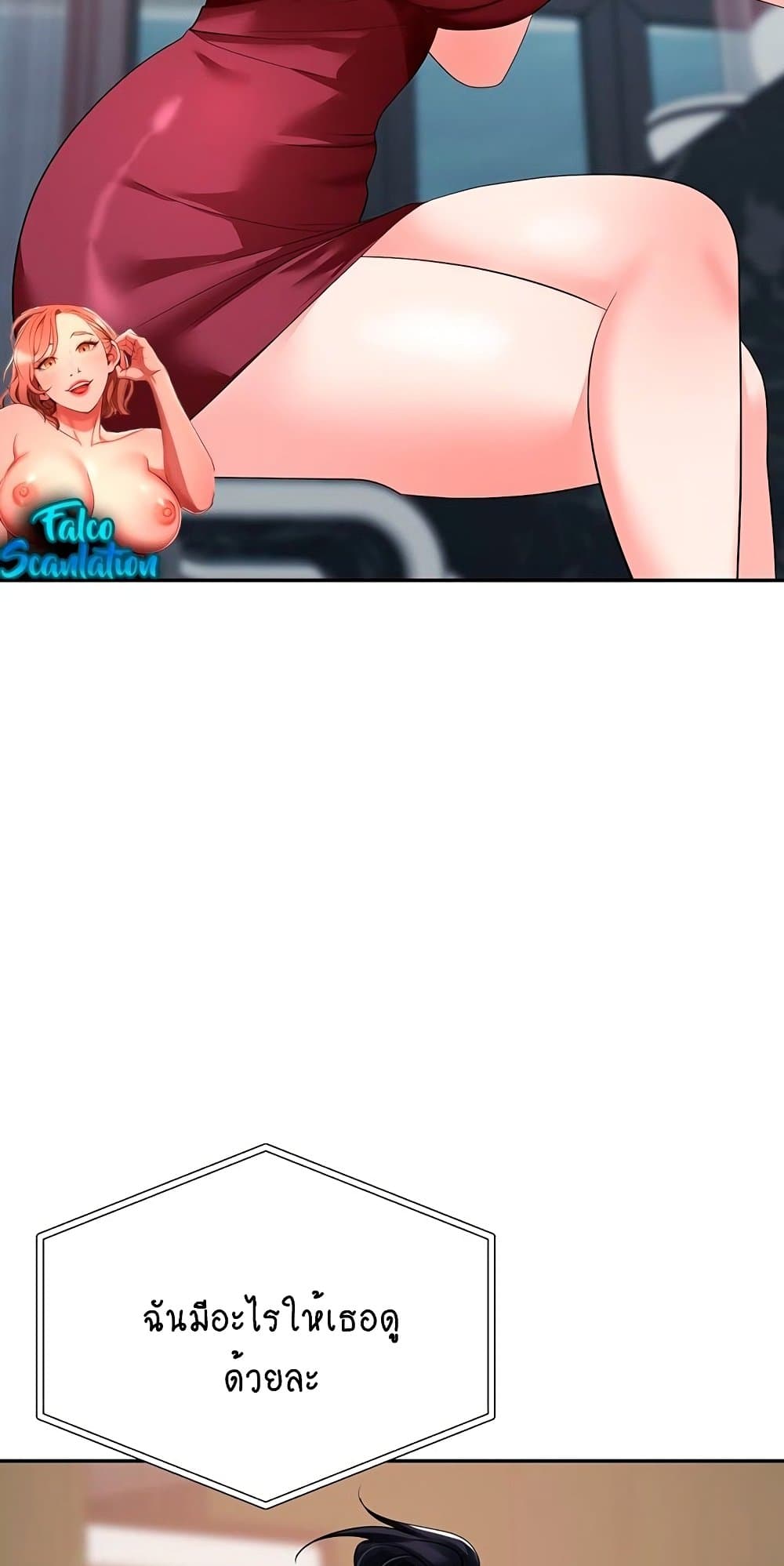 Trap 20-20