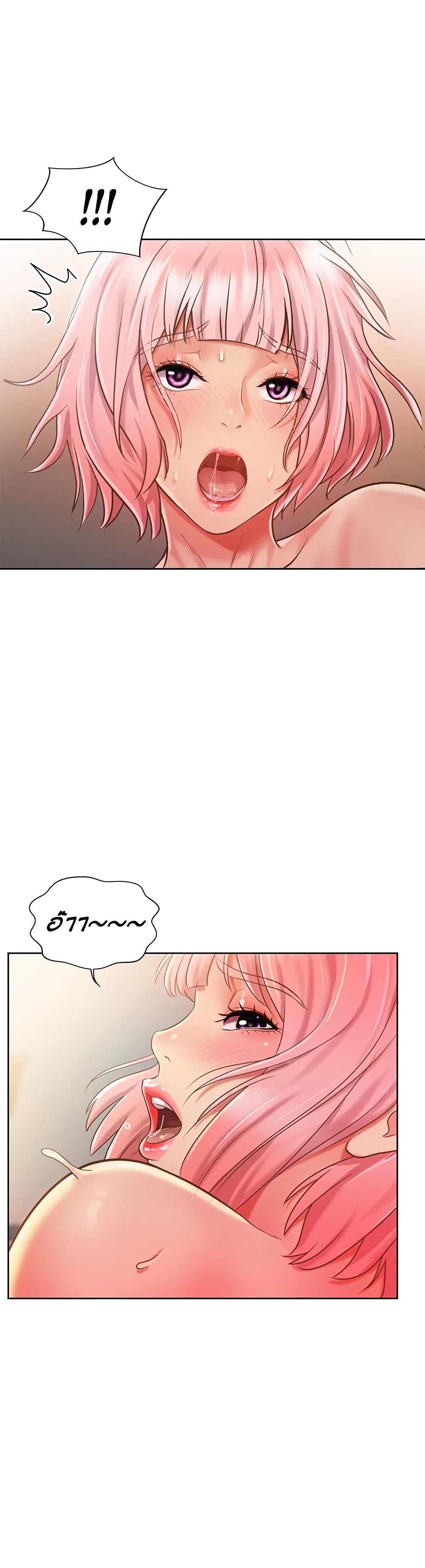 Noona's Taste 9-9