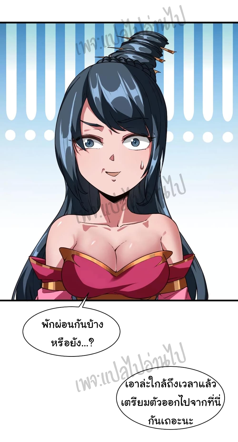 Super Harem Card 108-108