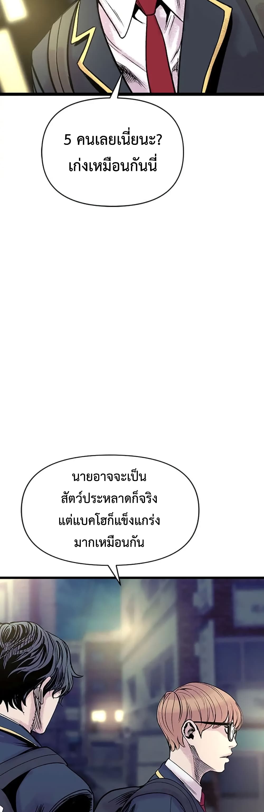 Switch 4-4
