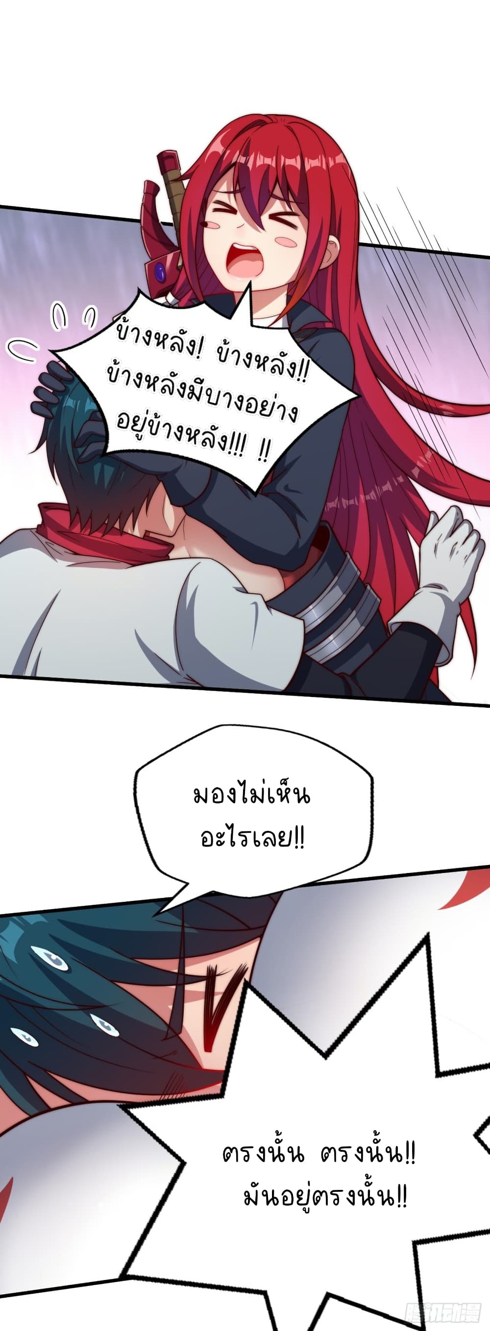 The Strongest Lvl1 Support 23-23