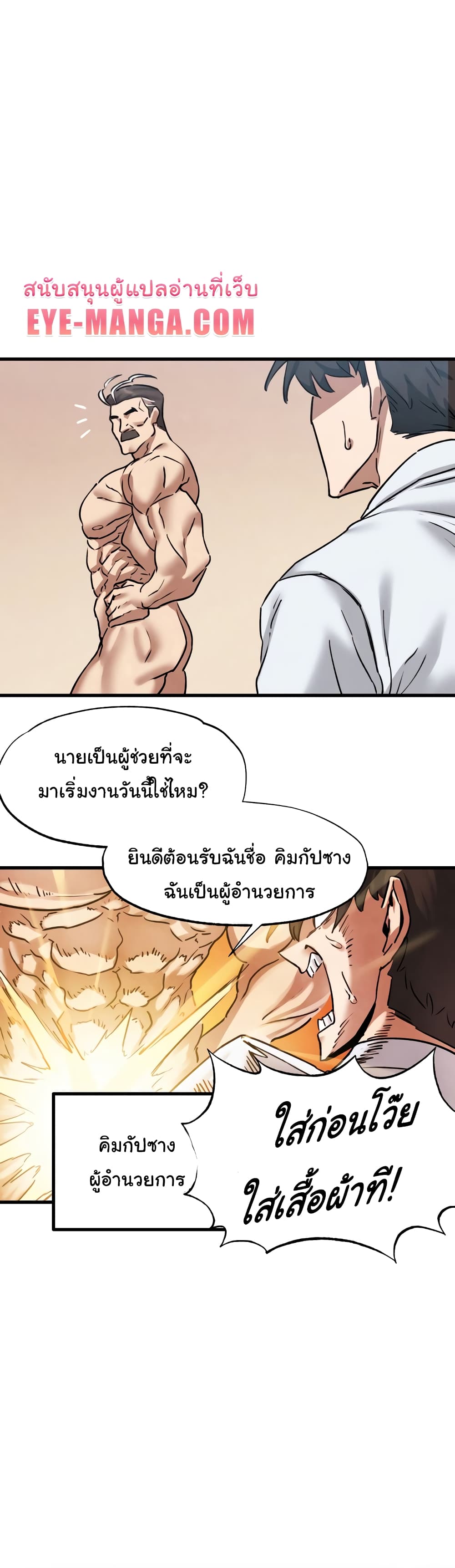 Global Sexual Culture Research Institute 1-1