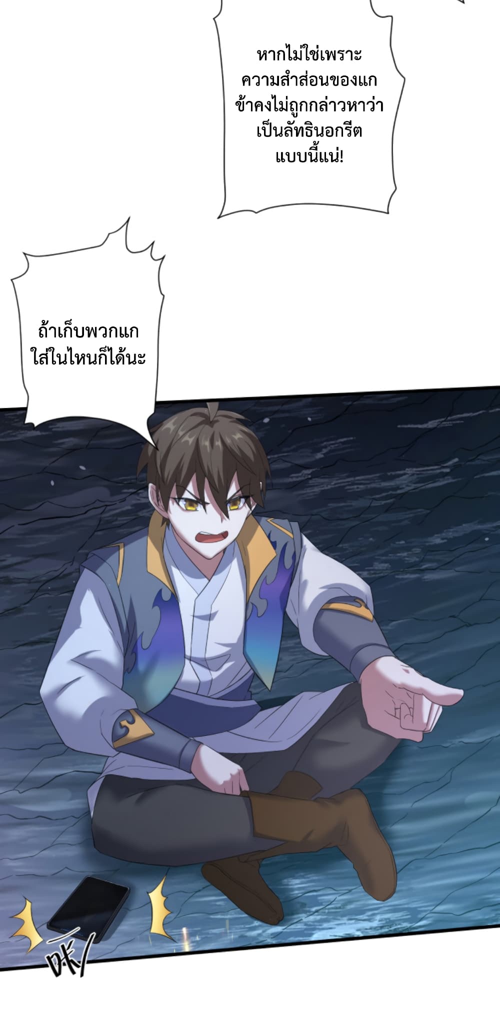 Become Immortal with Gacha 3-3