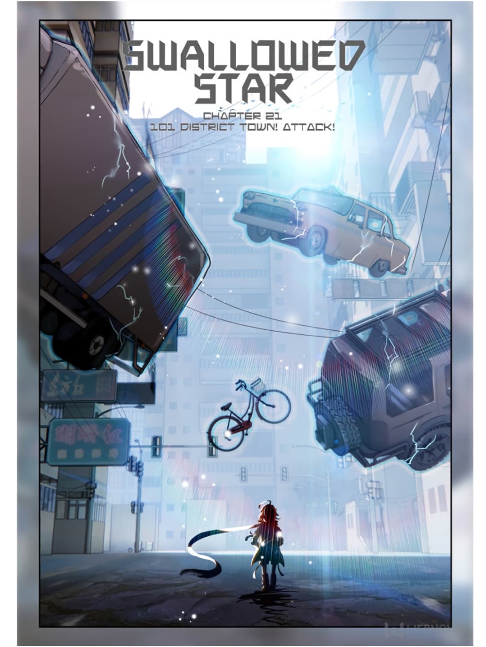 Swallowed Star ศึกล้างดวงดาว 51-51