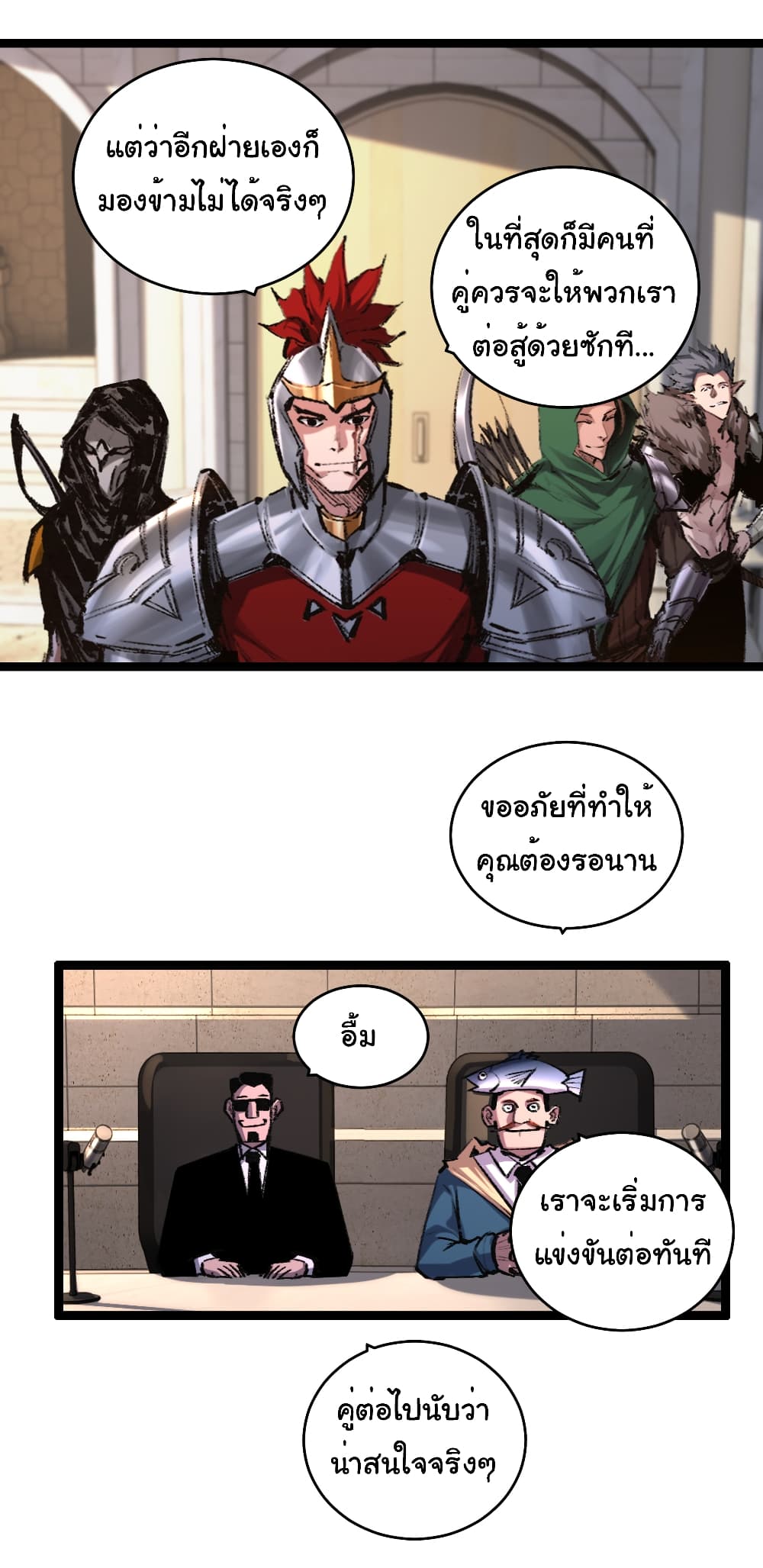 I'm The Boss in Magic Moon 44-44