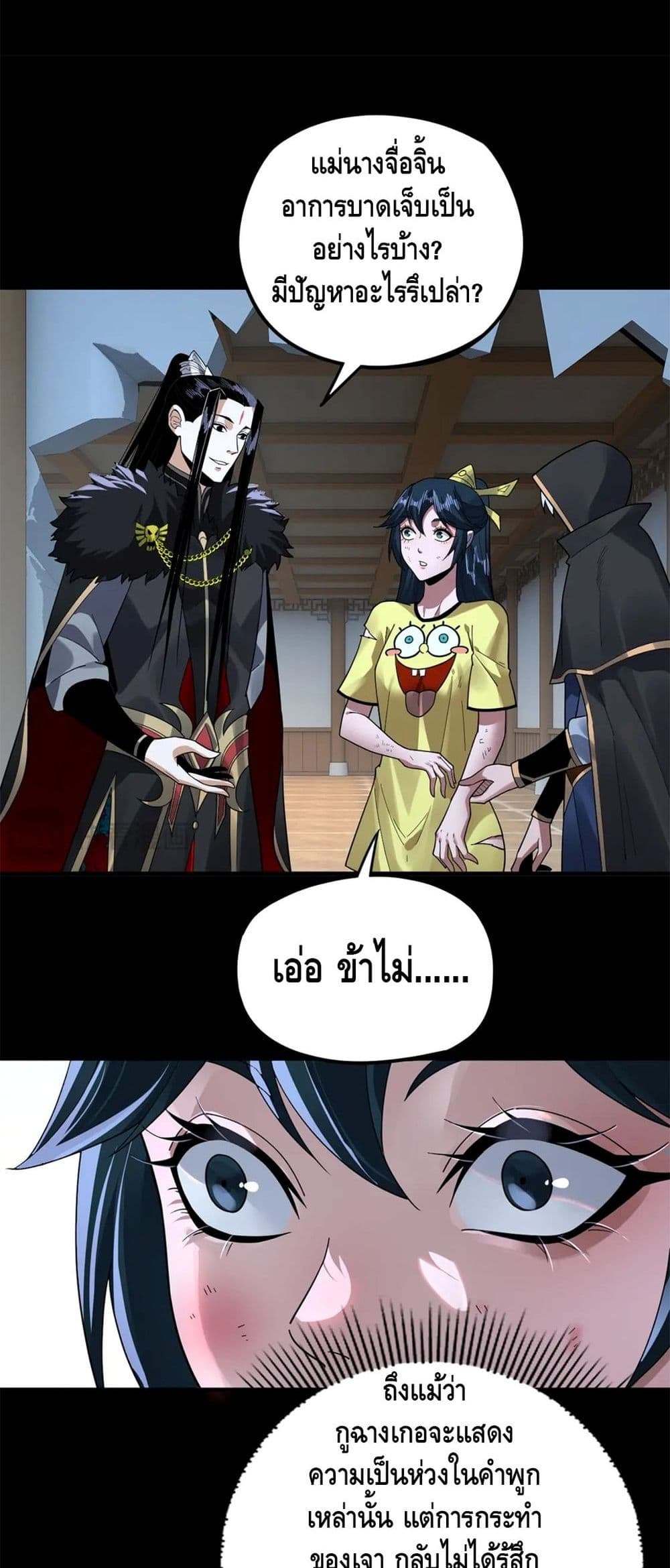 Villain is here 95-95
